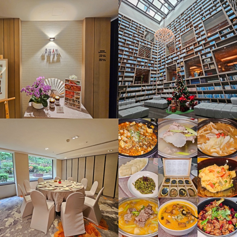 「捷運：新北投站」大地溫泉酒店-[中餐廳-奇岩一號]二訪