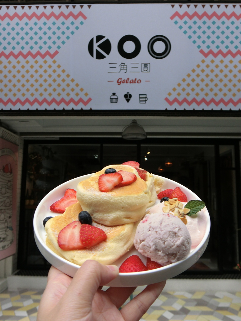 「捷運：中山站」KOO Gelato 三角三圓-手工冰淇淋店 \ 舒芙蕾