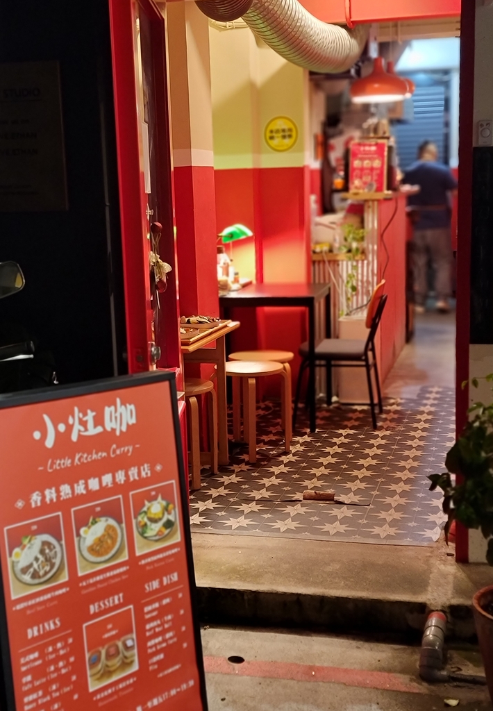 「捷運：科技大樓站」小灶咖-咖哩專賣店little_kitchen_curry