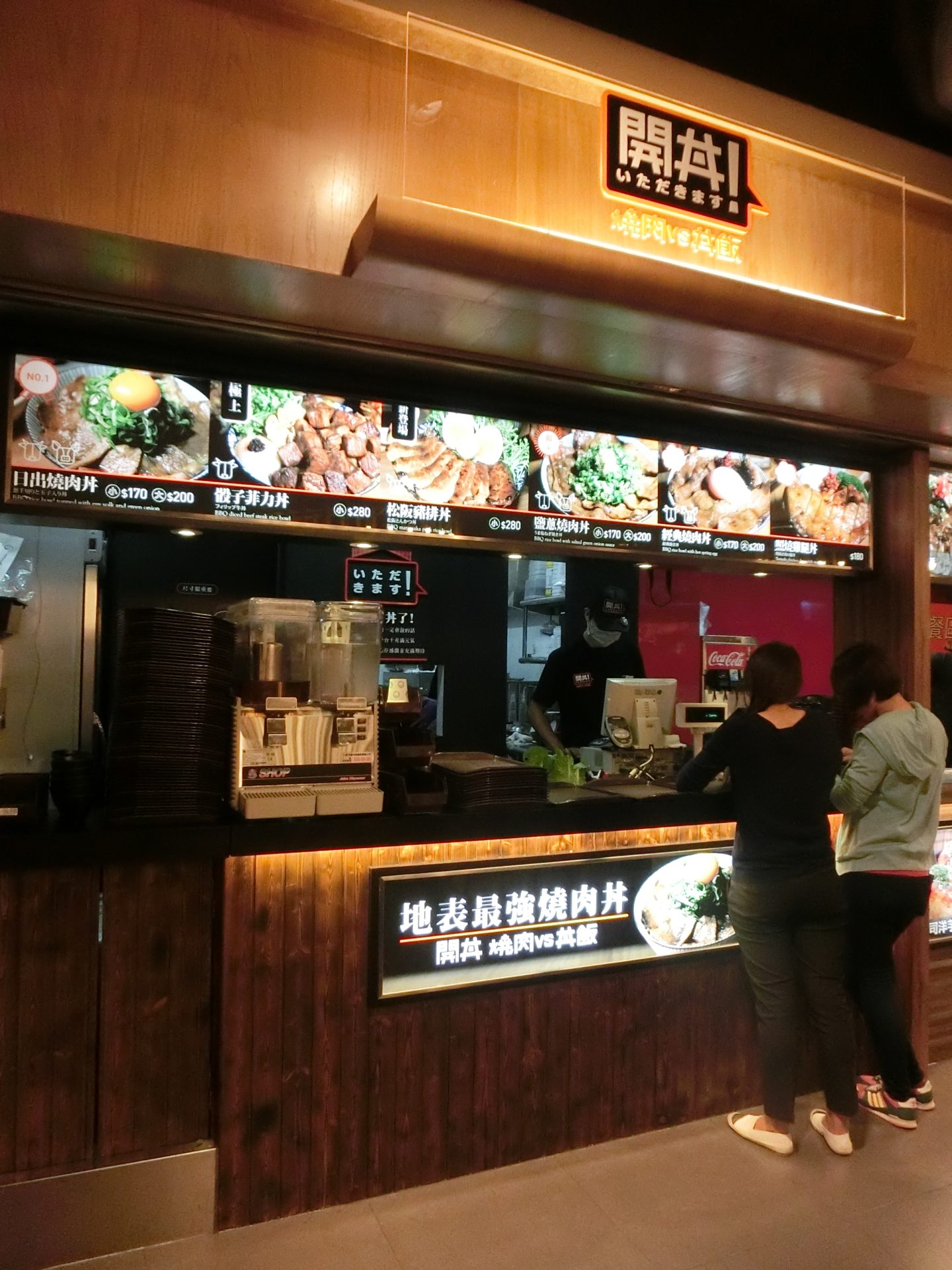 『Breeze Center 微風廣場』開丼 燒肉vs丼飯