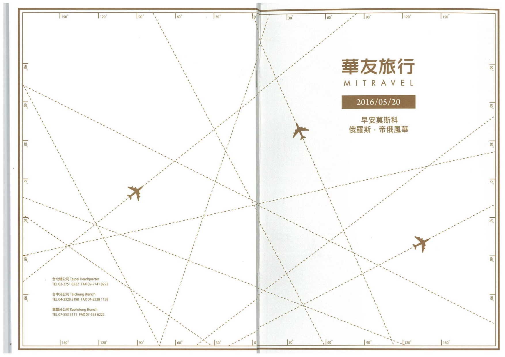 2016說明資料.jpg - 行動相簿