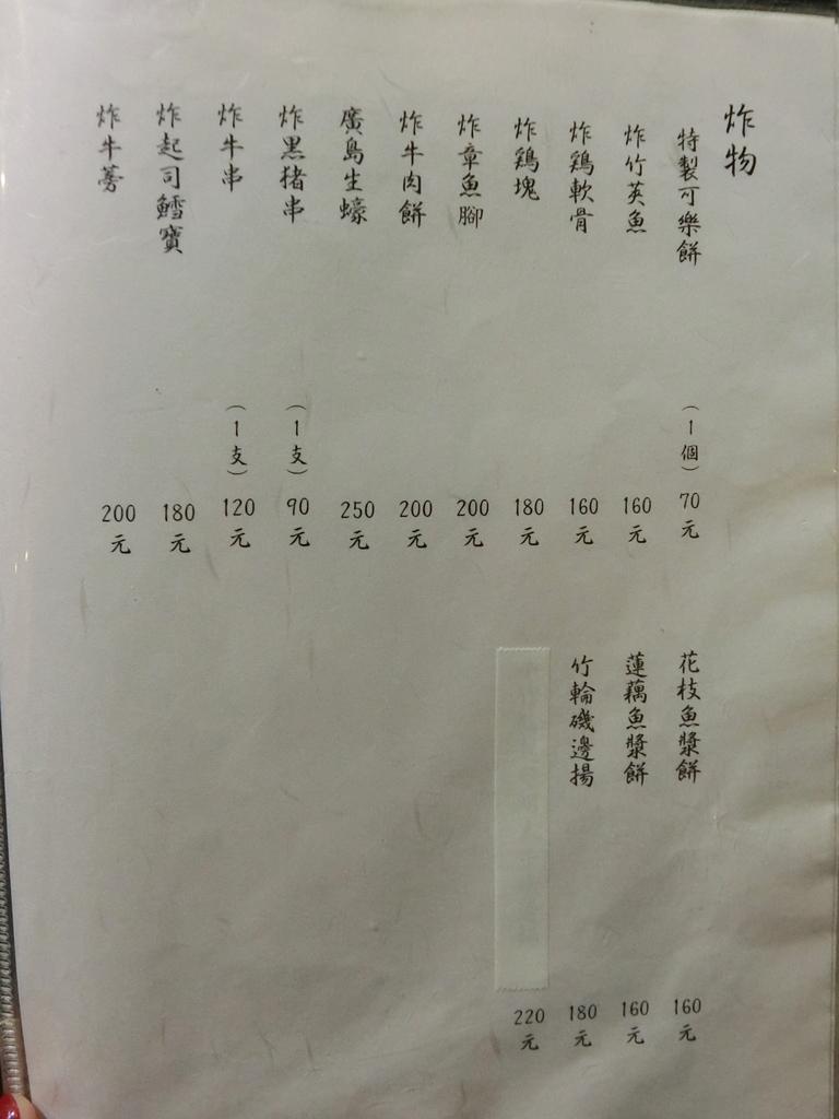 CIMG3103.JPG - 行動相簿