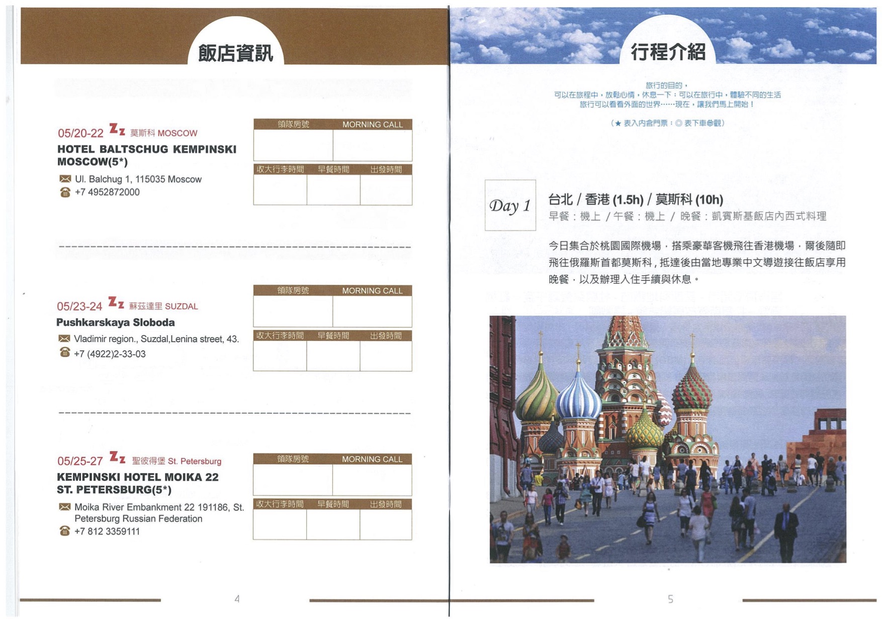 4.jpg - 行動相簿