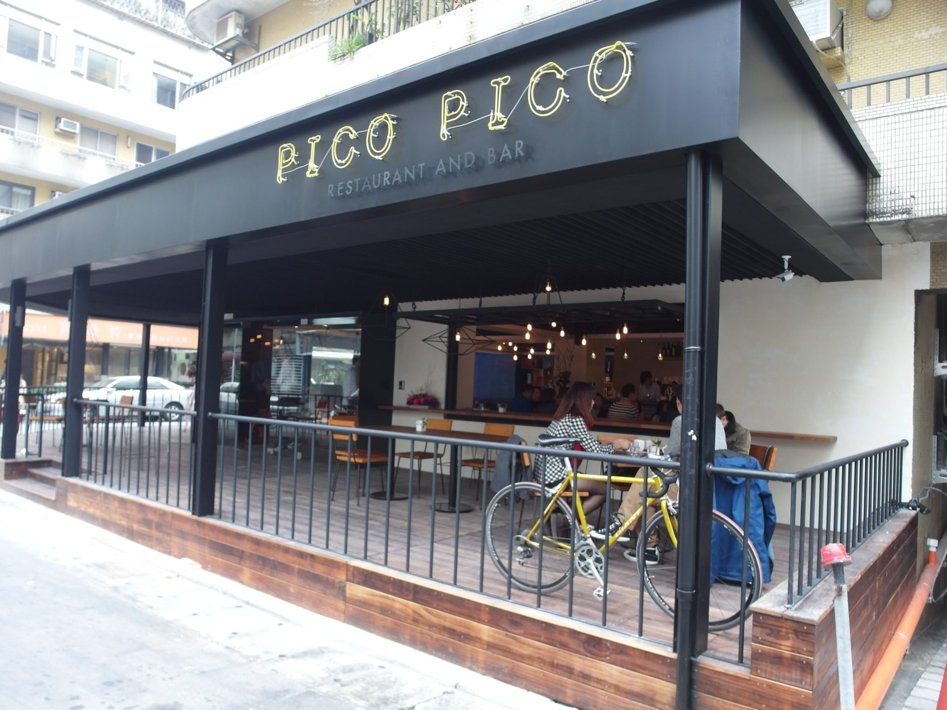 Pico Pico Restaurant and Bar 秘魯菜