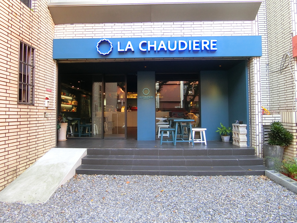 「捷運：中山國中站」La Chaudière Coffee 樂初咖啡