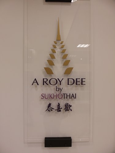 Ａ   ＲＯＹ  ＤＥＥ   by ＳＵＫＨＯＴＨＡＩ泰喜歡