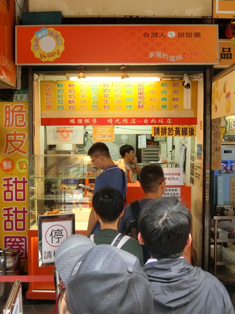 「捷運：台北車站」脆皮鮮奶甜甜圈