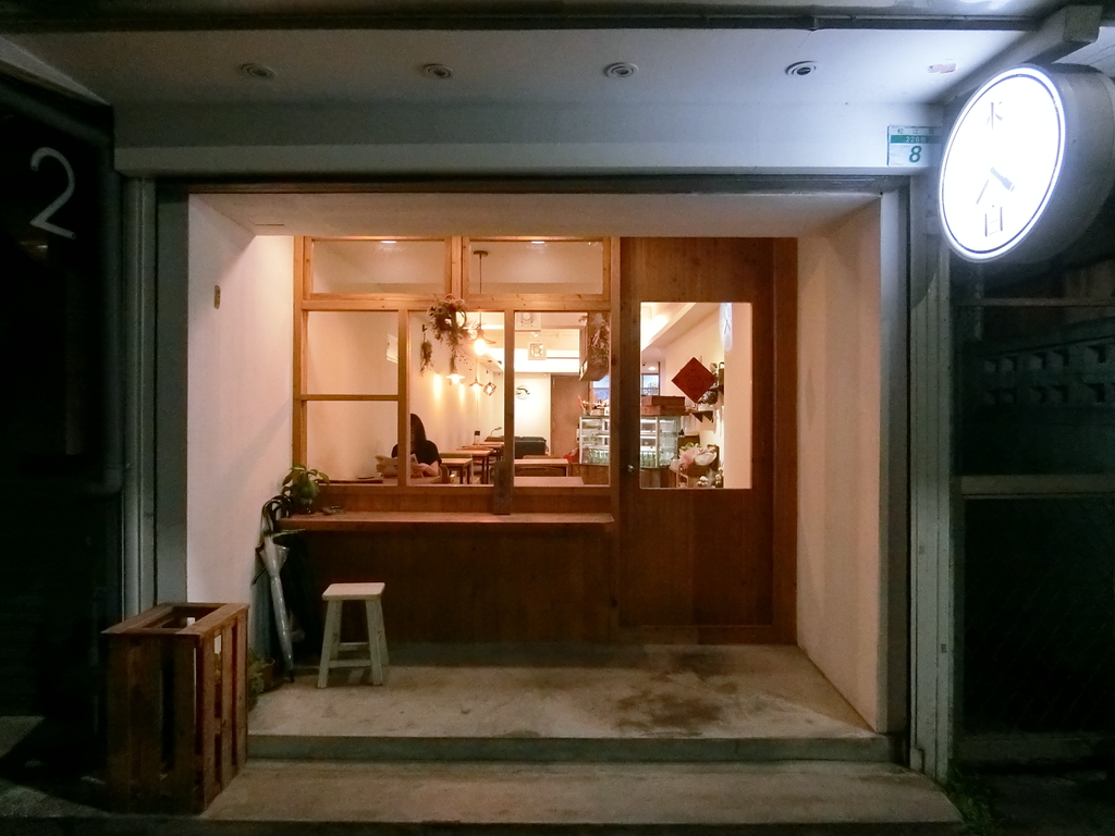 「捷運：行天宮站」木白甜點咖啡店