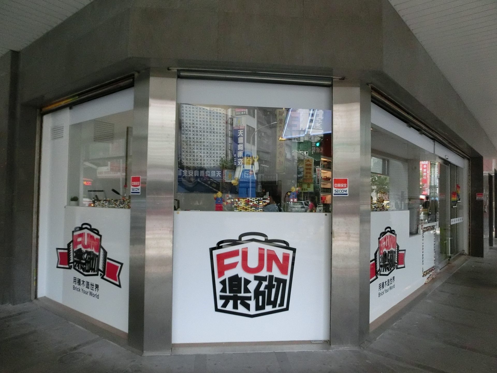 FUN樂砌 咖啡店-用積木造世界