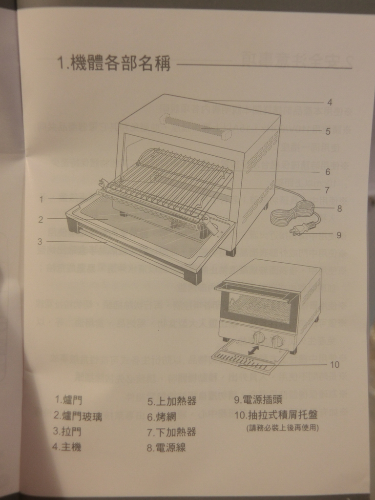 CIMG7724.JPG - 行動相簿