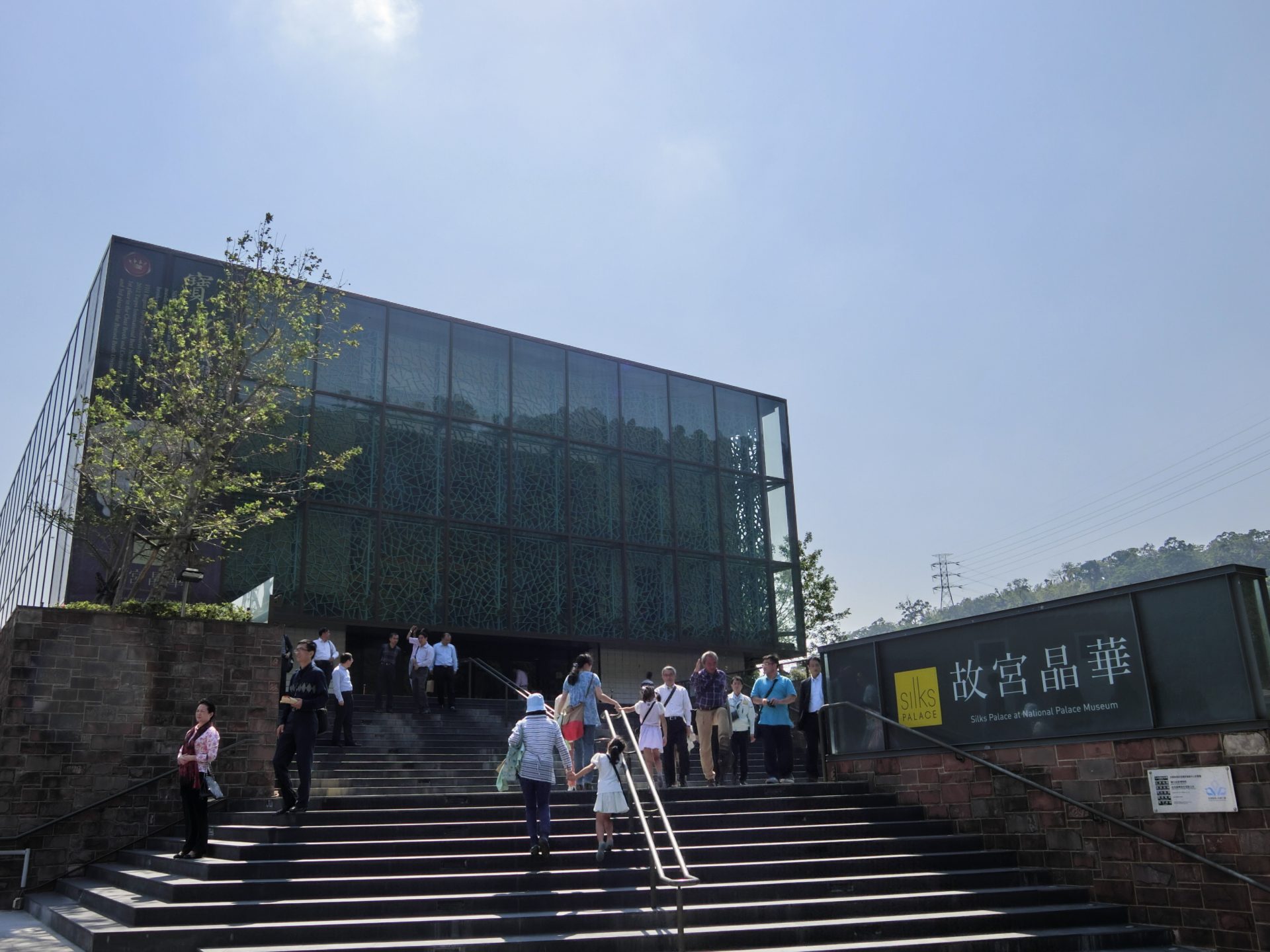 「捷運：士林站一號出口」故宮晶華 Silks Palace At National Palace Museum