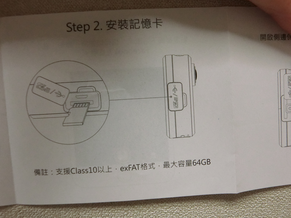 CIMG5109.JPG - 行動相簿