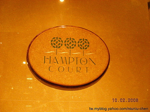 六福皇宮1樓-- hampton court/cappuccino 漢普敦茶坊