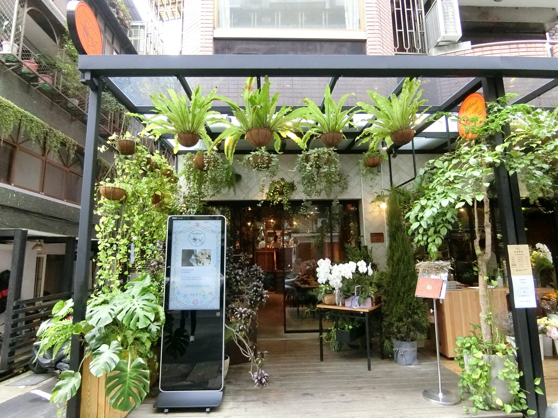 「捷運：市政府站」 FUJI FLOWER CAFE   花店 ·  咖啡廳