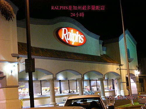 Ralphs～量販店
