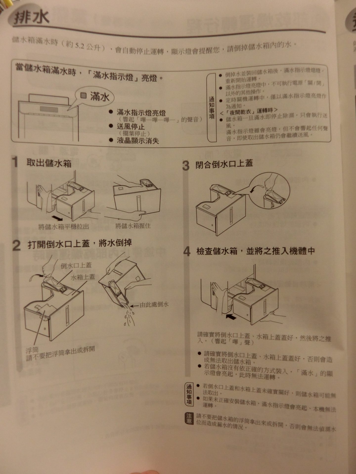 CIMG4309.JPG - 行動相簿