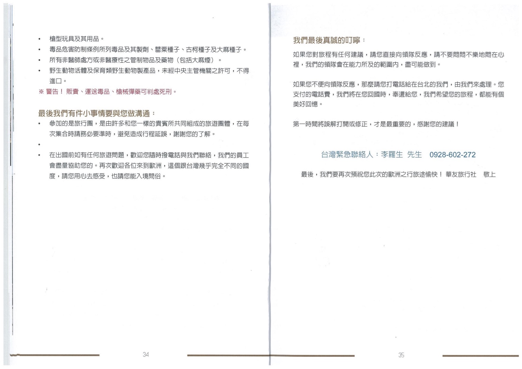 19.jpg - 行動相簿