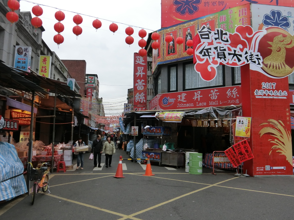 「捷運：北門站」林合發油飯店