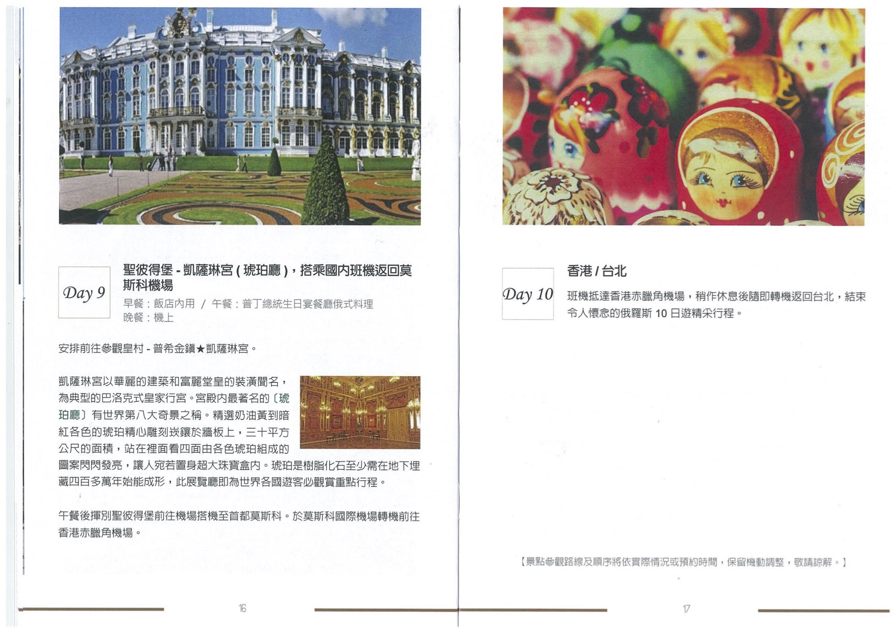 10.jpg - 行動相簿