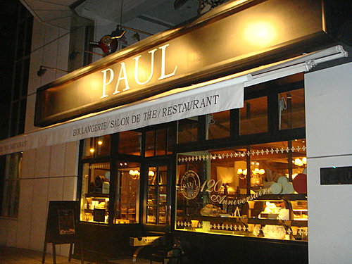 PAUL（仁愛圓環）法國百年麵包～台灣第一家旗鑑店