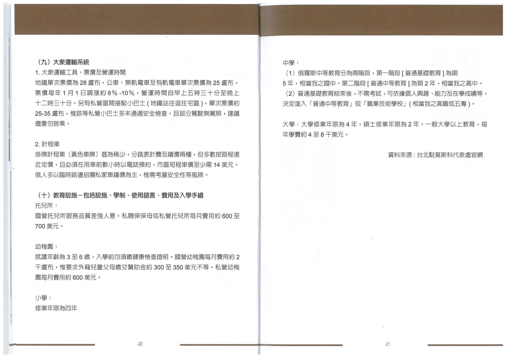 22.jpg - 行動相簿