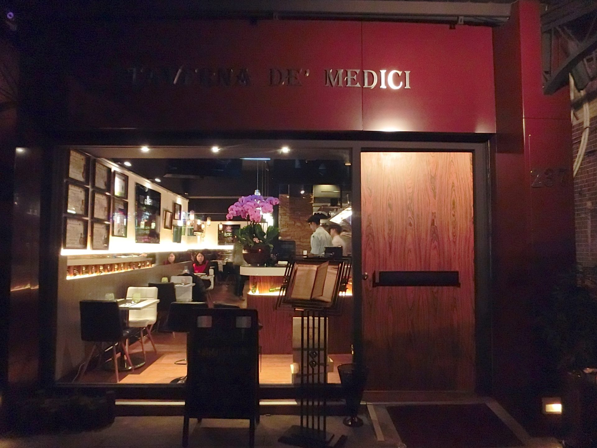 Taverna De ' Medici 梅帝騎小酒館 義大利餐廳 · 酒吧