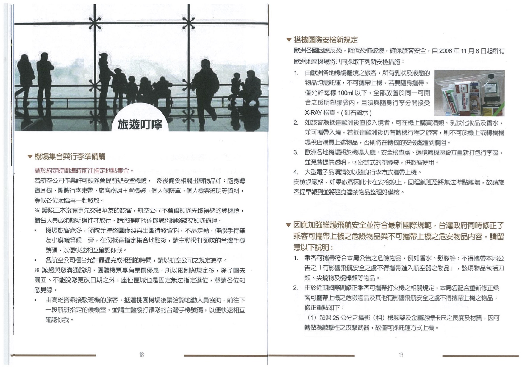 11.jpg - 行動相簿