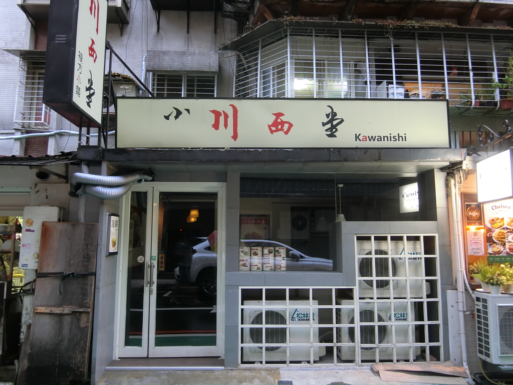 「捷運：台電大樓站」小川西堂台大店 小麵 泡饃