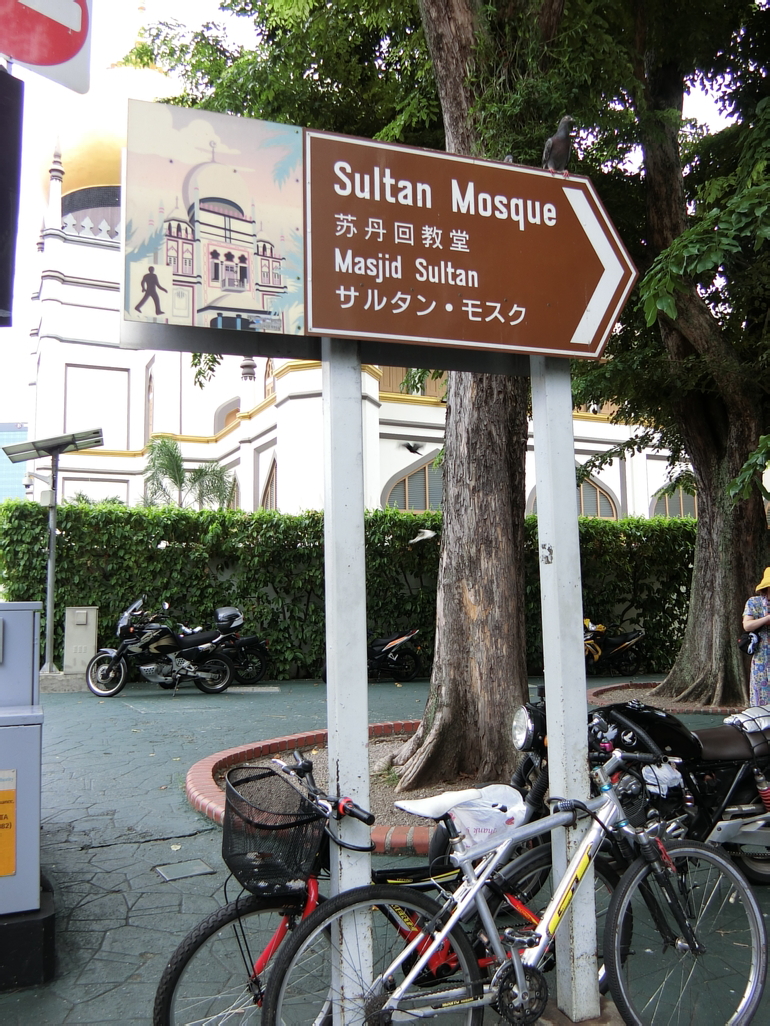 「新加波」Day1-3→武吉士站-景點蘇丹回教堂 Masjid Sultan、哈芝巷Haji Lane