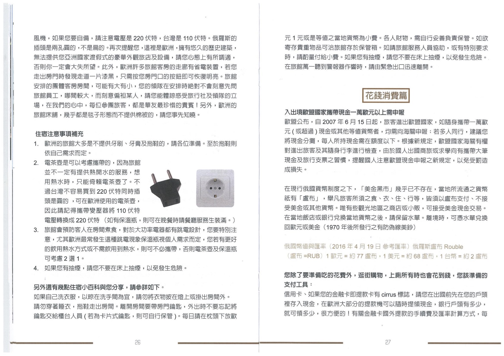 15.jpg - 行動相簿