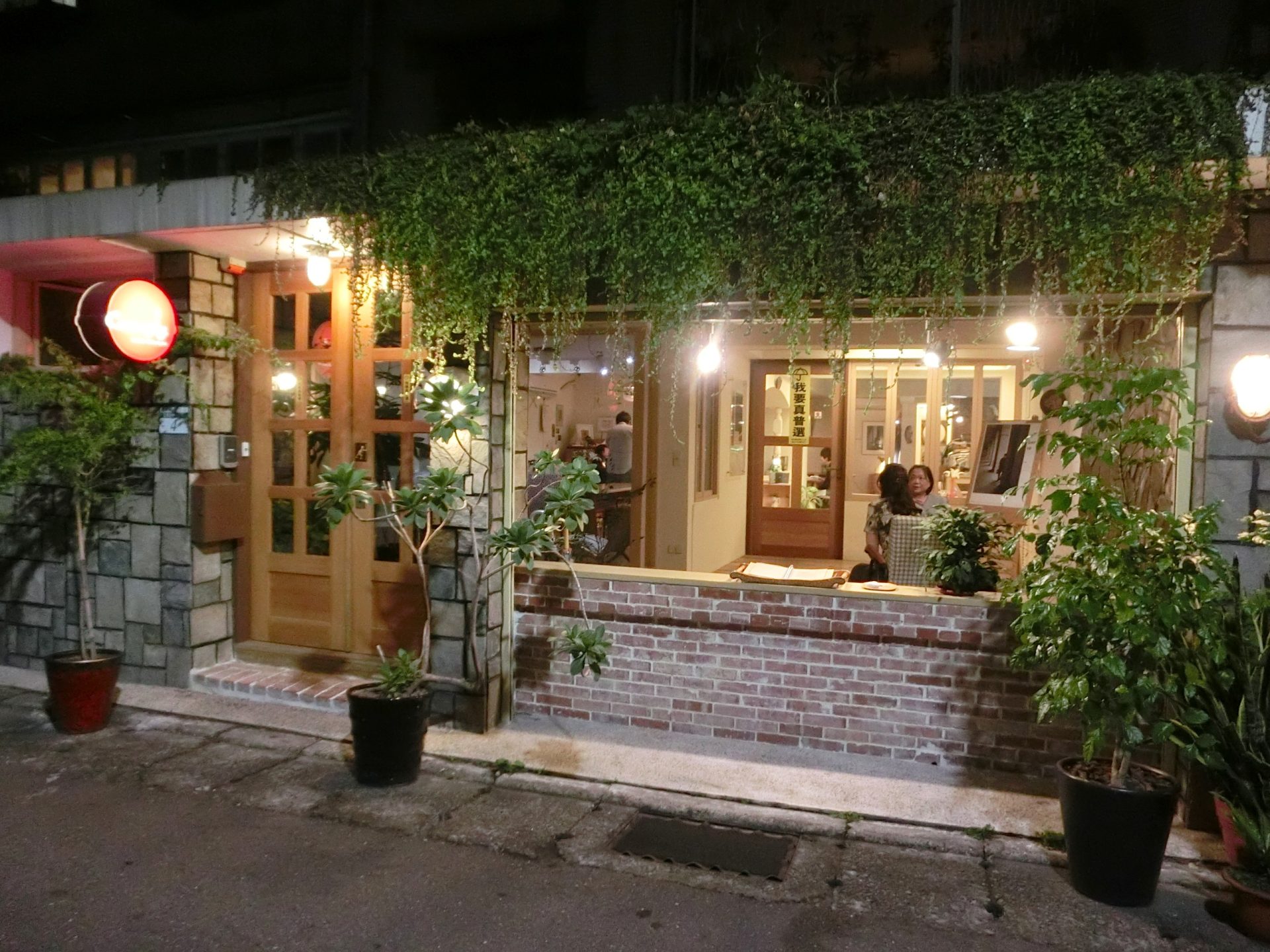 Canopy Cafe &amp; Lifestyle 婆娑 咖啡店