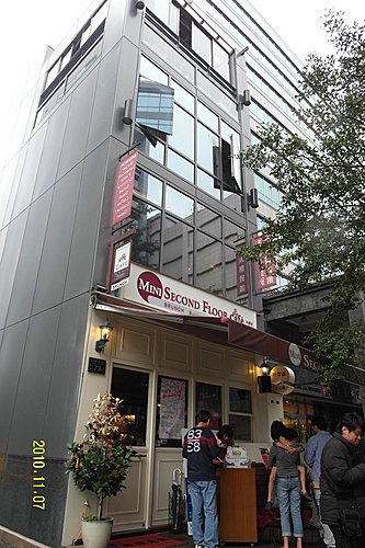 MINI Second Floor Cafe  小貳樓餐館
