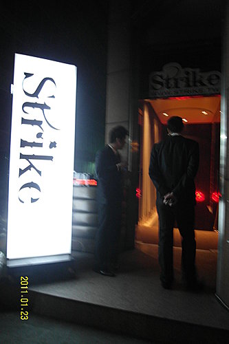 strike club保齡球夜店
