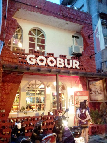 GOOBUR Bistro&amp;Bar 谷堡加州餐廳