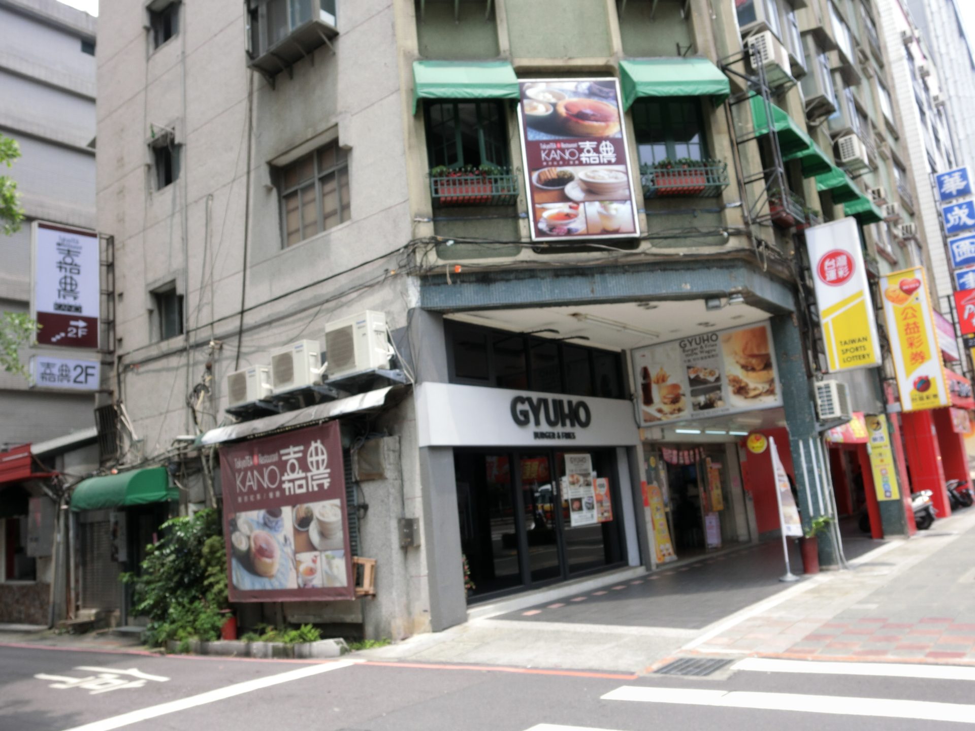 「捷運：忠孝新生站」東京紅茶＆餐廳 KANO 亞洲餐廳 · 咖啡廳