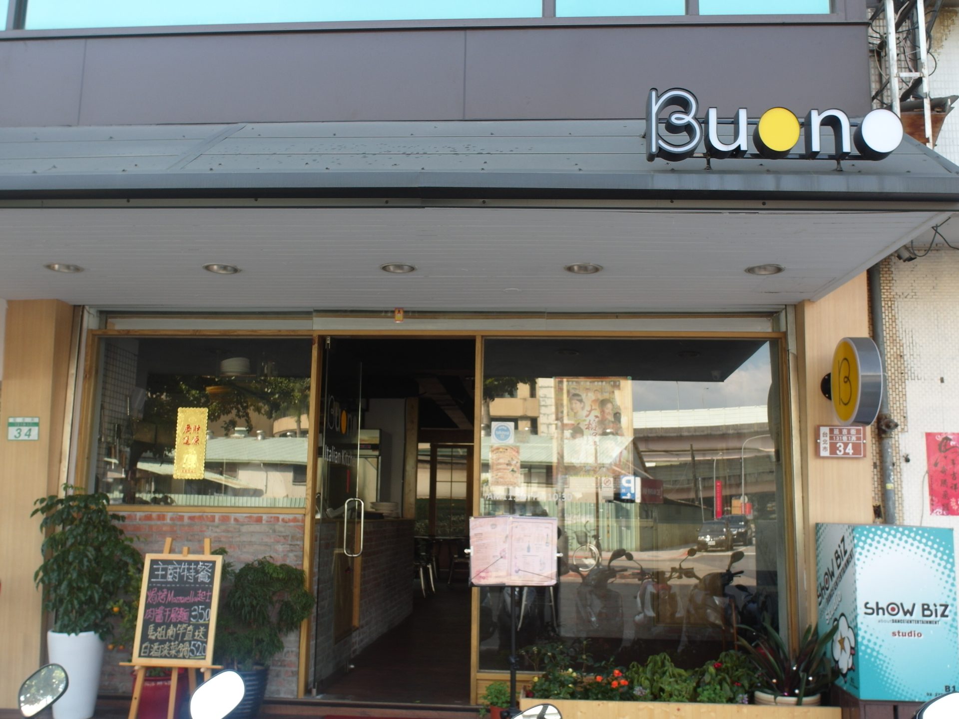 Buono Italian Kitchen 好家義式餐廳坊