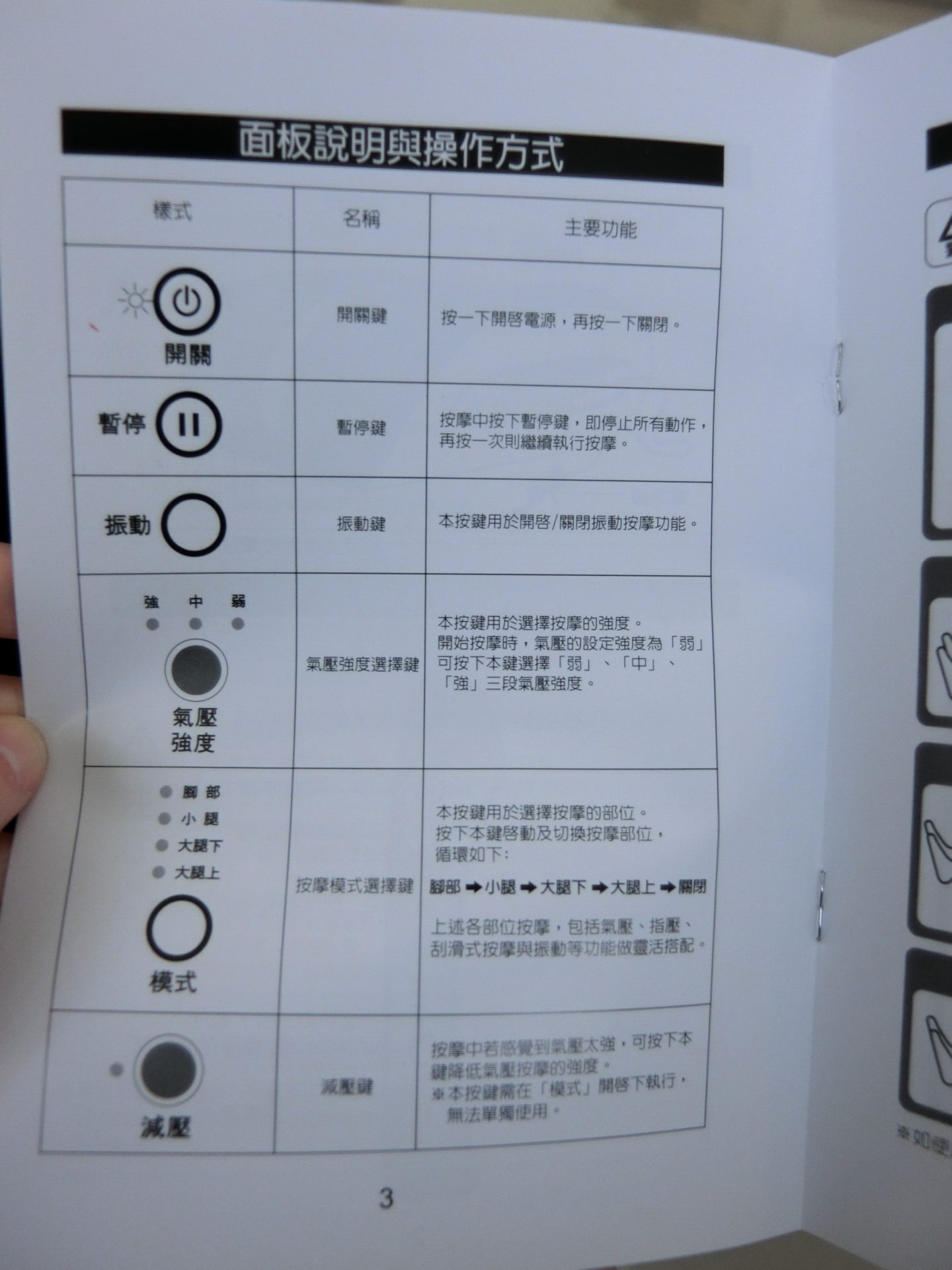 CIMG8902.JPG - 行動相簿