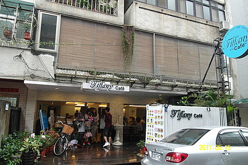 Tiffany Cafe