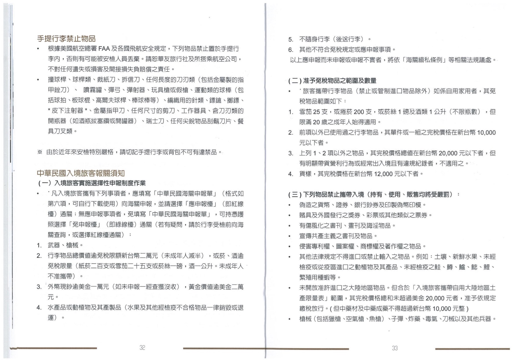 18.jpg - 行動相簿