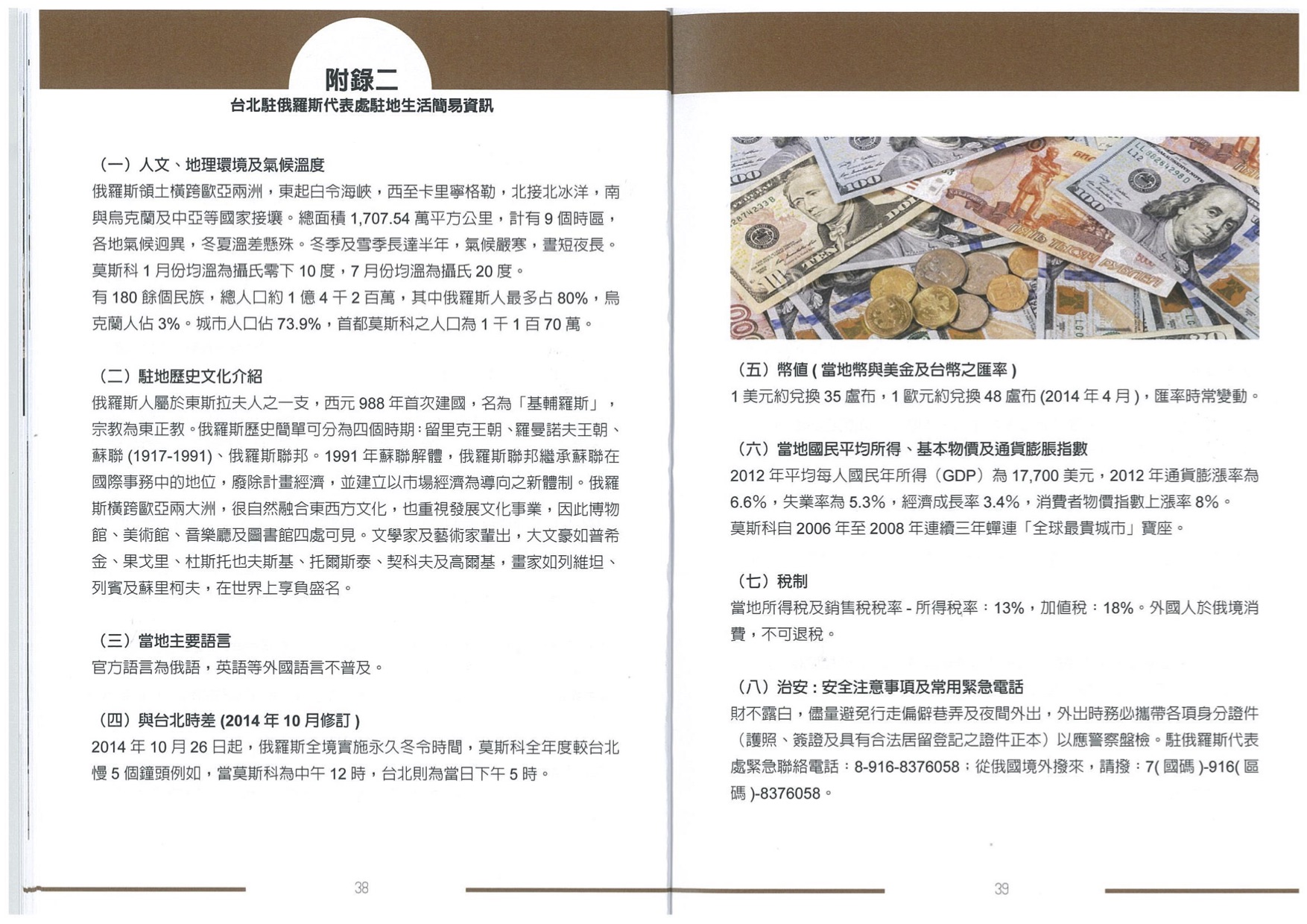 21.jpg - 行動相簿