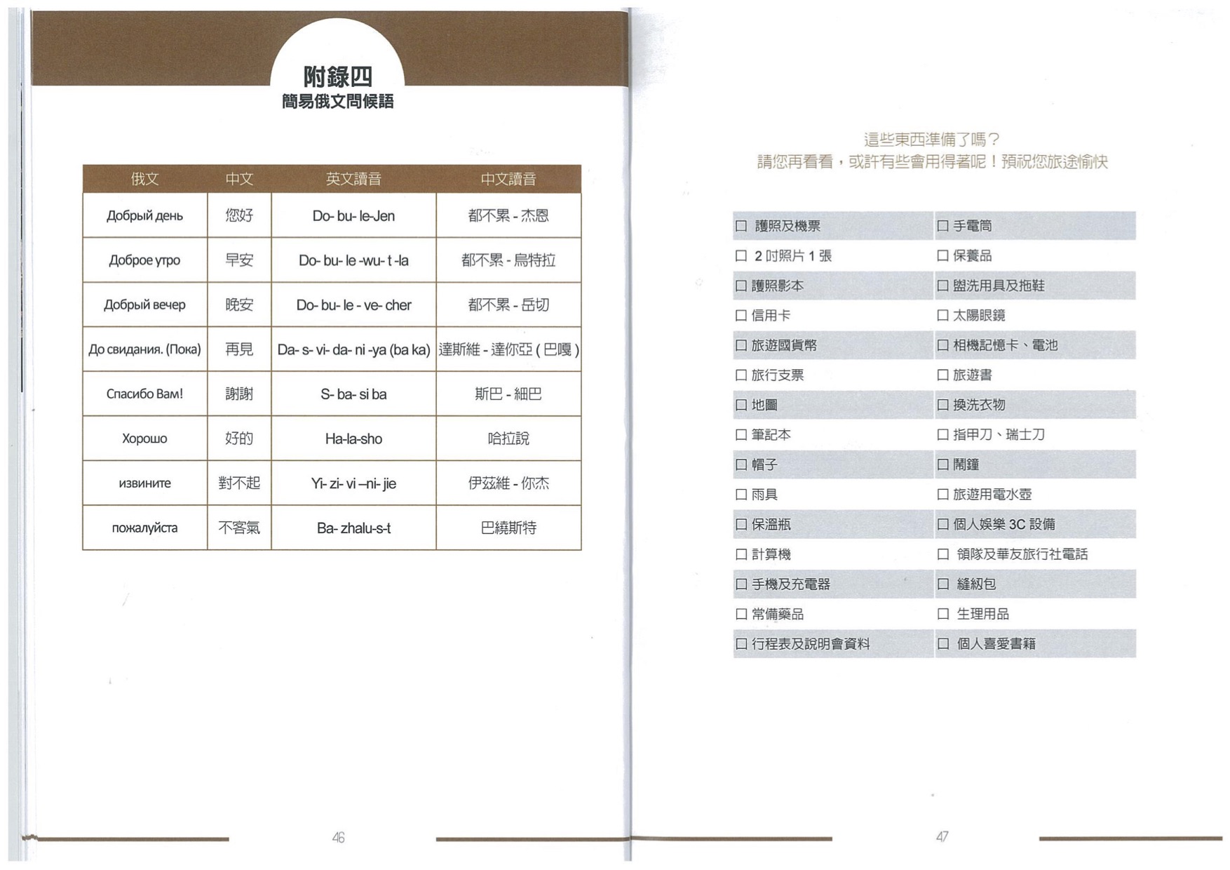 25.jpg - 行動相簿