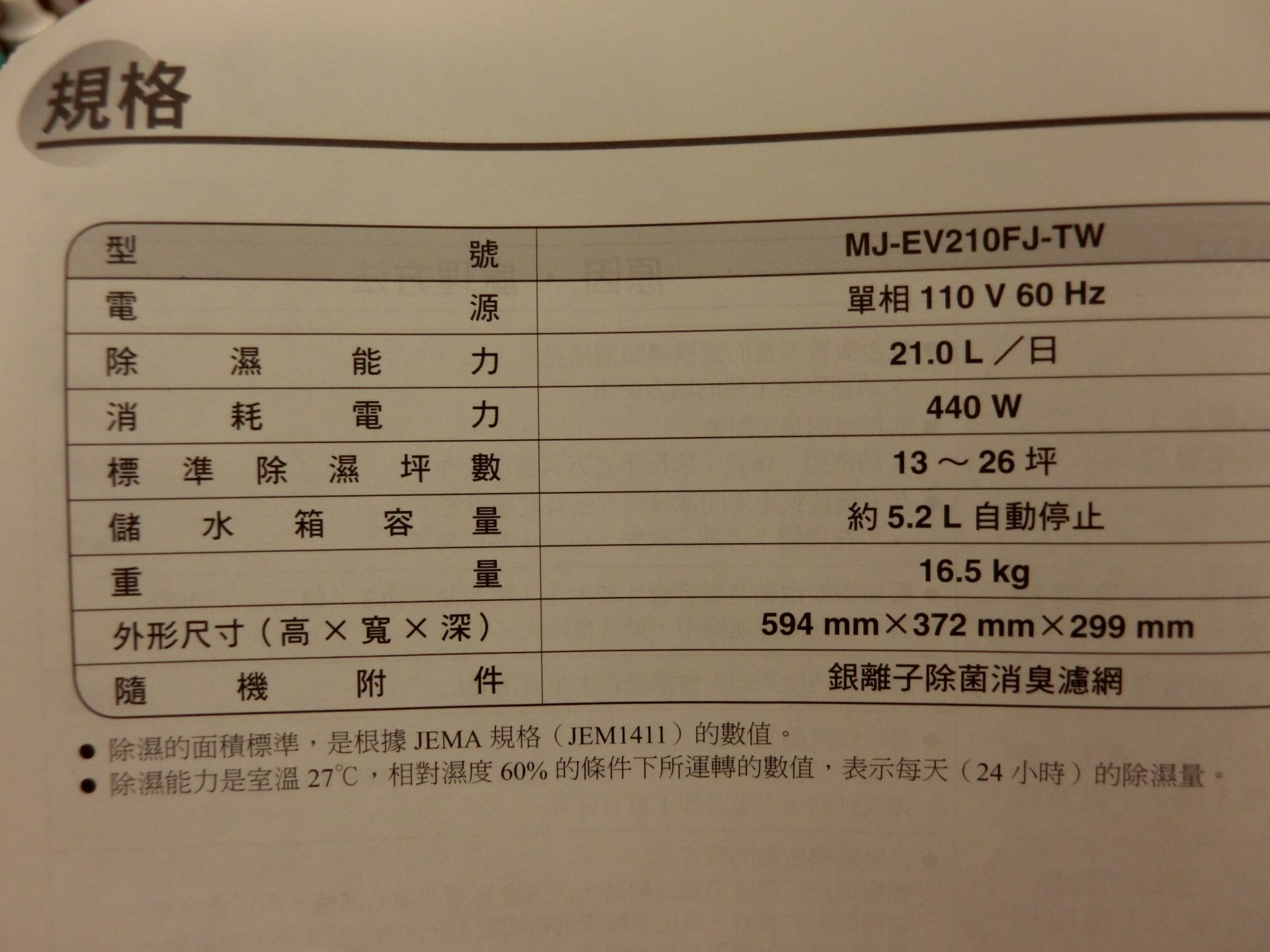 CIMG4315.JPG - 行動相簿