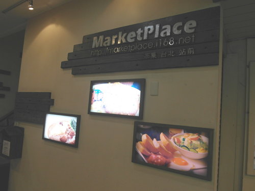 MarketPlace