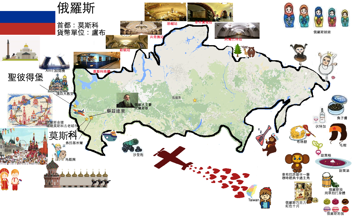 2016俄羅斯帝俄風華10日~莫斯科、金環、聖彼得堡