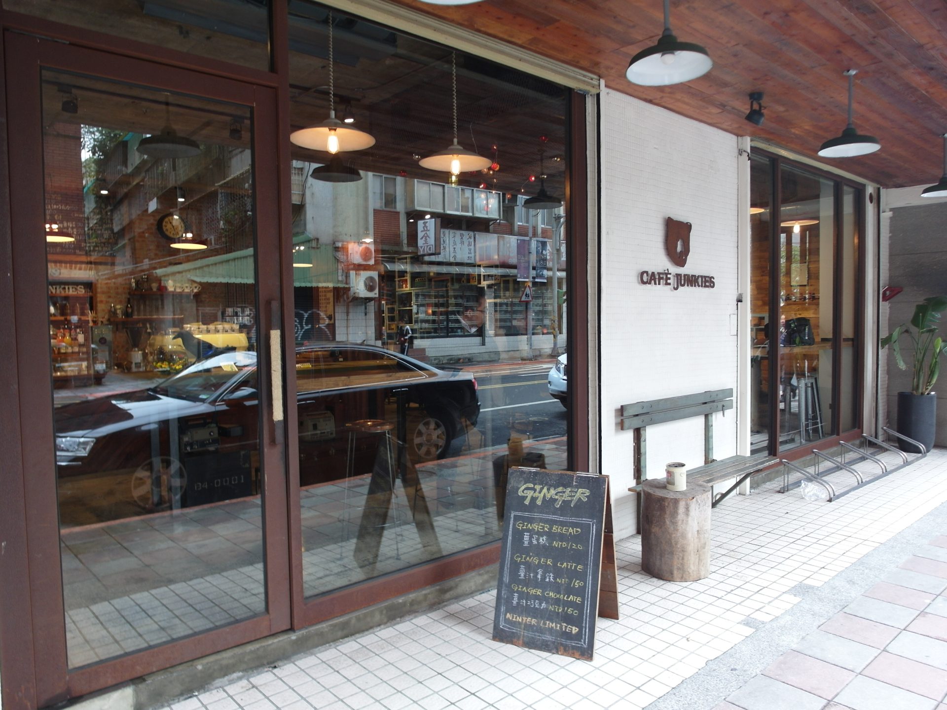 小破爛咖啡館CAFE JUNKIES Coffee Roasters n&#8217; Bagels