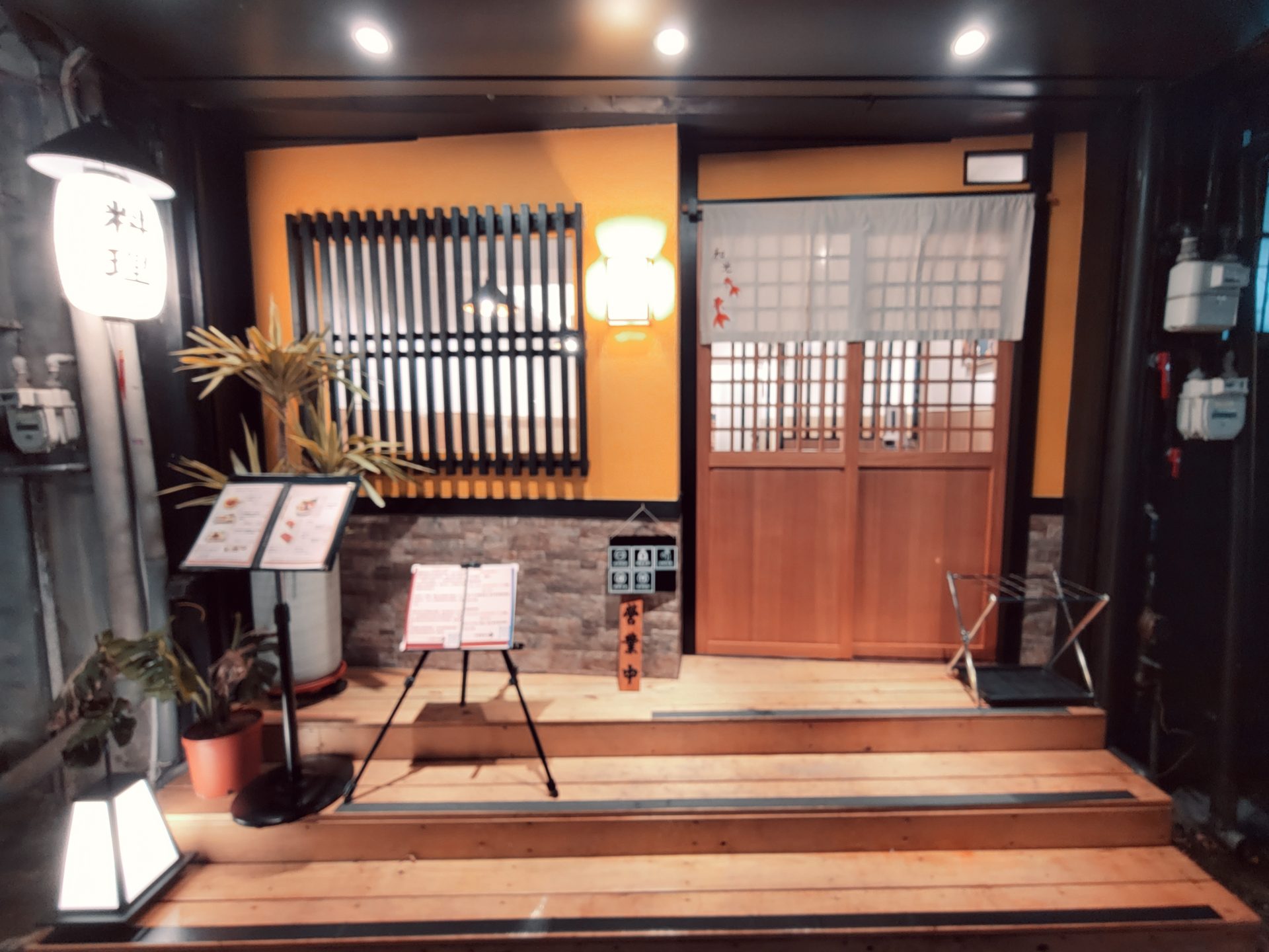 「捷運：士林站」和光日式家庭料理 WAKO Japanese Cuisine