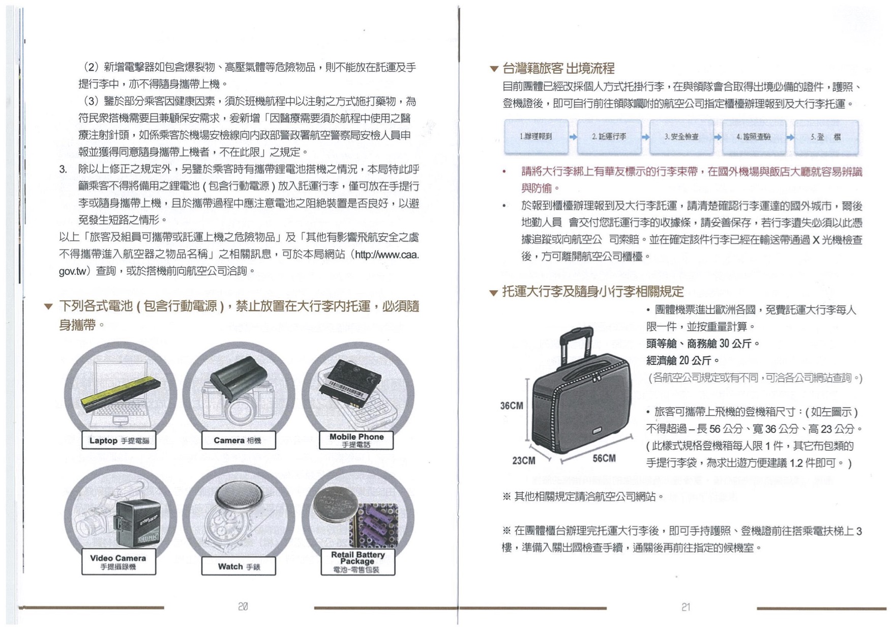12.jpg - 行動相簿