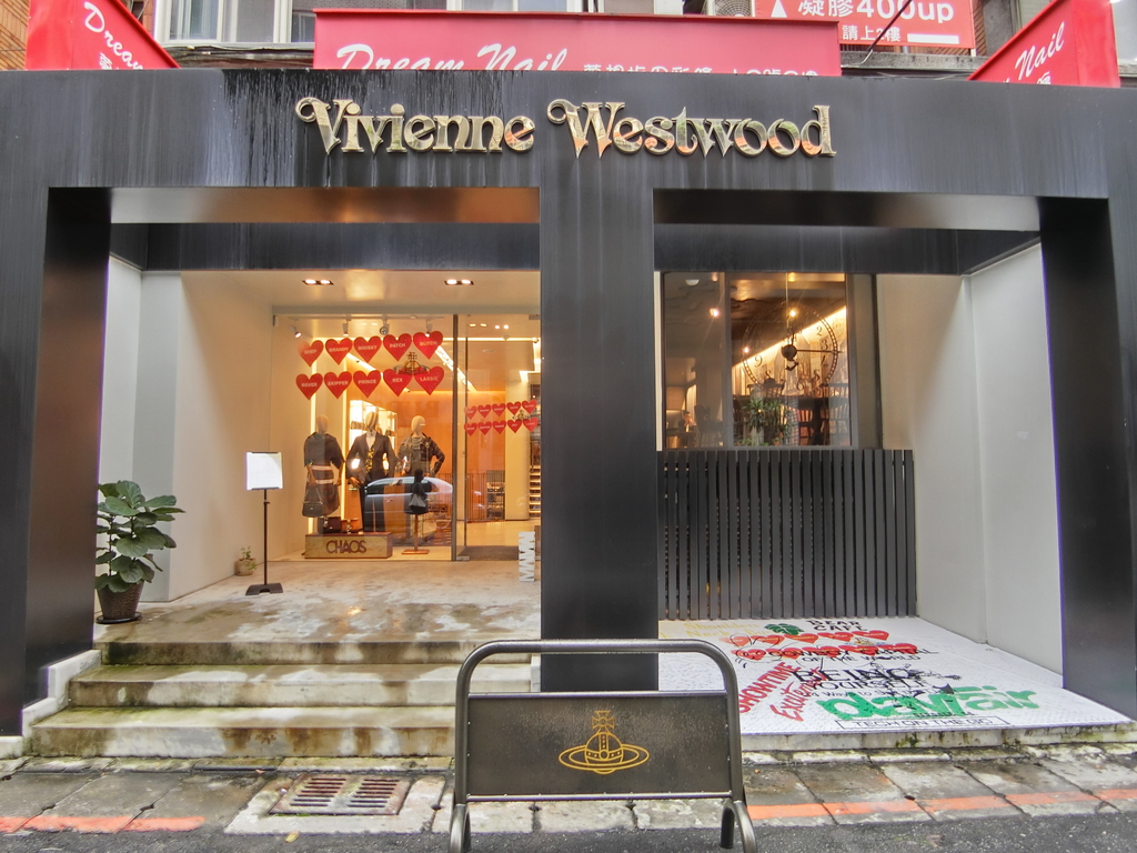 「捷運：忠孝敦化站」 Vivienne Westwood, Taiwan