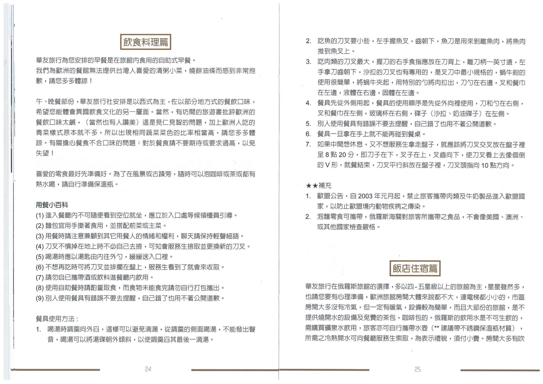 14.jpg - 行動相簿