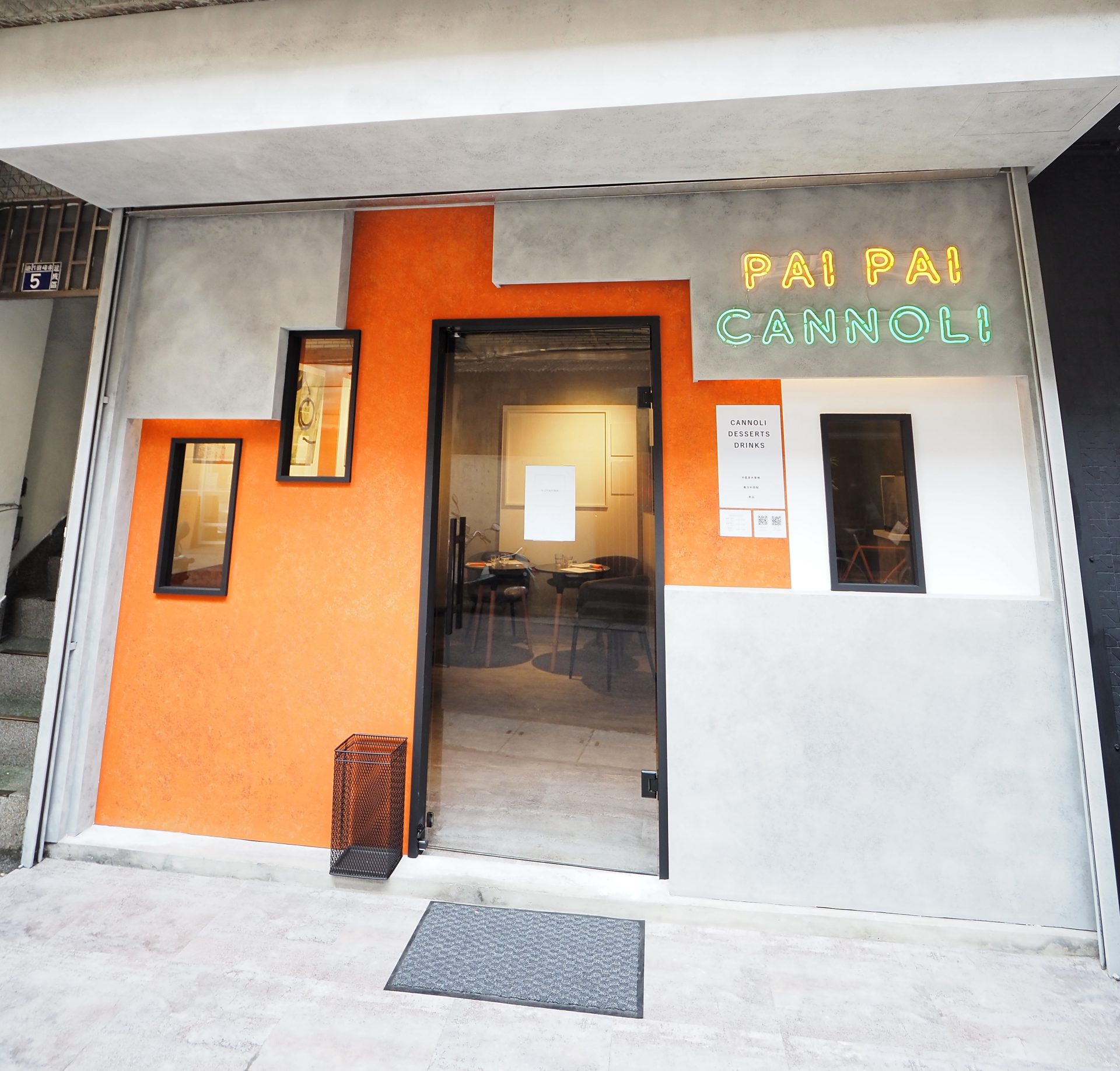 「捷運：中山站」PAI PAI CANNOLI 義大利甜點店 – 中山站  裝潢重新開幕